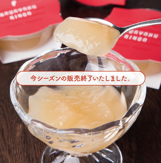 りんごのお菓子 砂川 お菓子のほんだ ほんだ菓子司 空のりんご